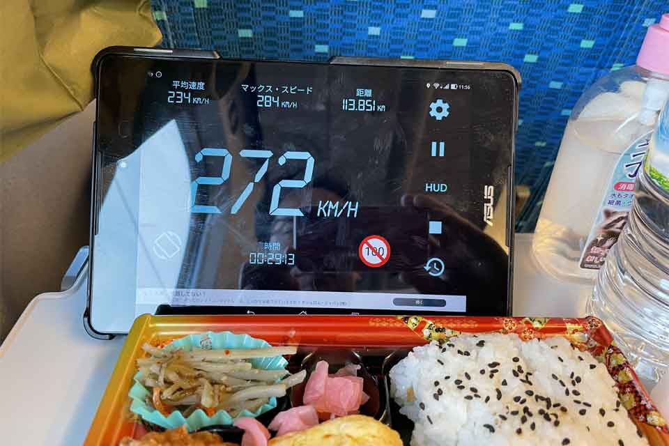 新幹線で昼食