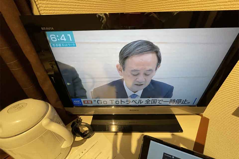 GoToトラベル中止