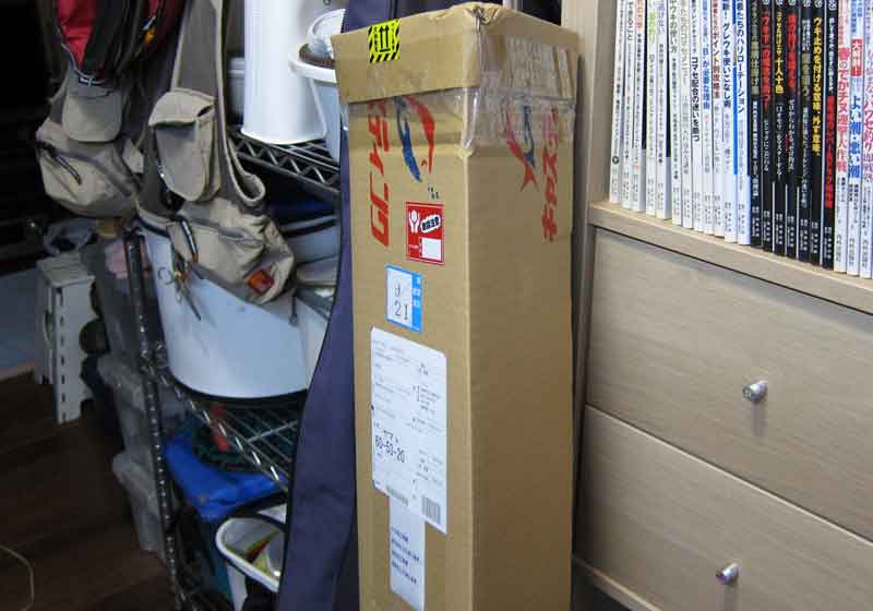 キャスティングから荷物が届く