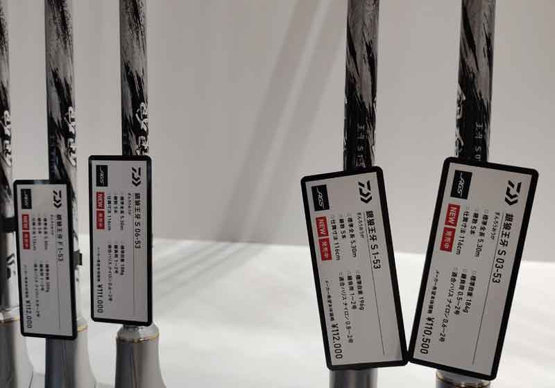 ダイワ銀狼王牙 26年の新型